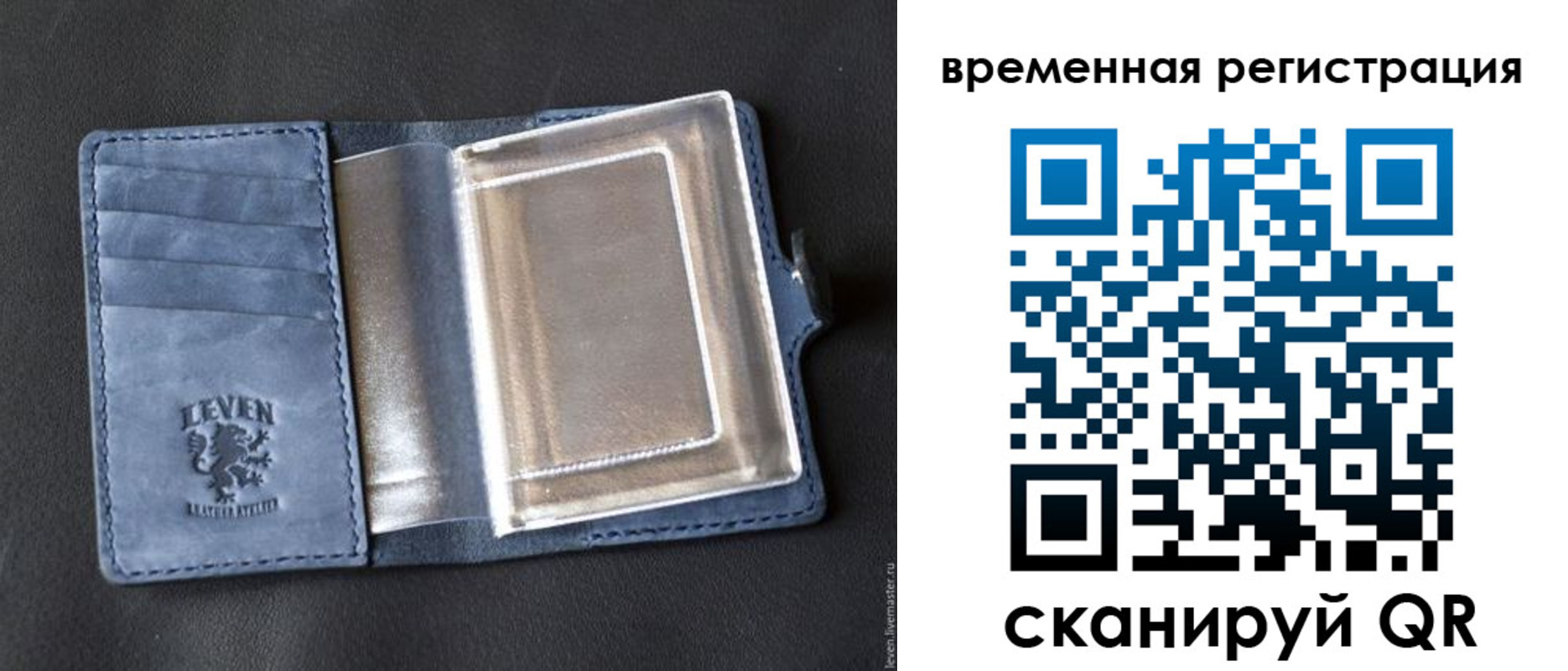прописка в квартире в Сураже